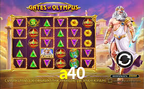 Bônus de Boas-vindas a40